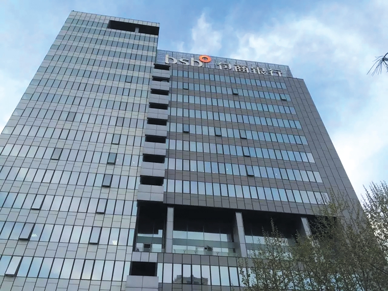 4--內(nèi)蒙古包商銀行巴彥淖爾分行防雷裝置檢測(cè)服務(wù).jpg