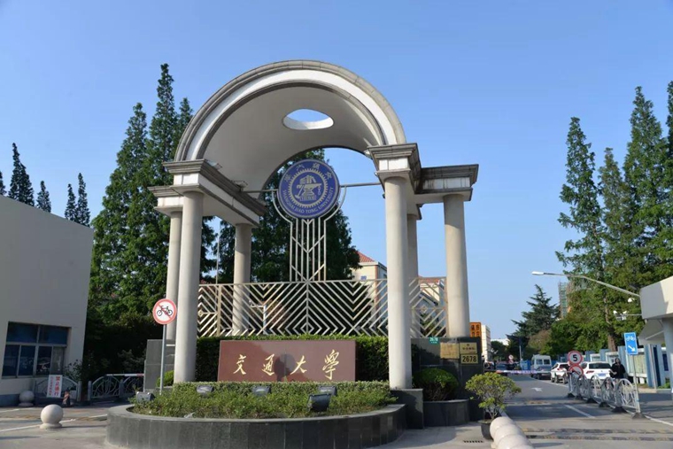 1、上海交通大學(xué)雷電防護(hù)裝置檢測(cè)服務(wù).jpg